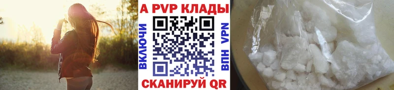 Альфа ПВП VHQ Усмань