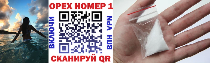 mega ССЫЛКА  Усмань  Cocaine Колумбийский  продажа наркотиков 