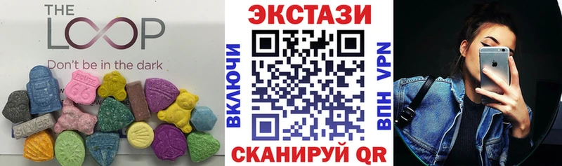 где купить наркотик Усмань Ecstasy 99%