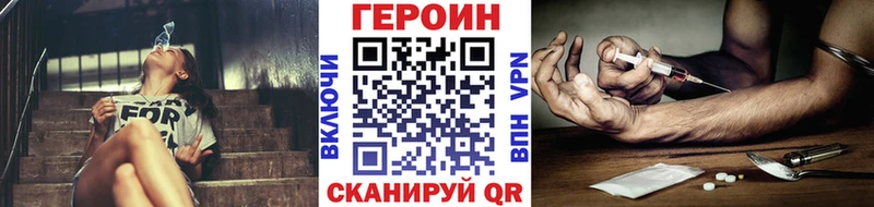 Героин афганец Усмань