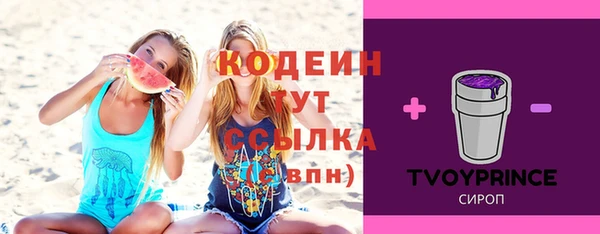 наркотики Абинск