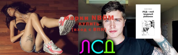 мефедрон мука Алексеевка