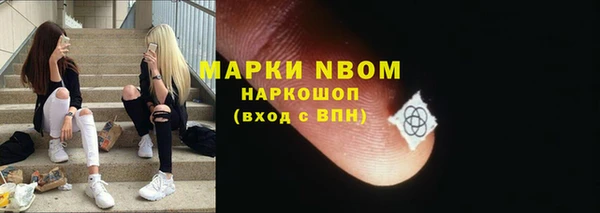 мефедрон мука Алексеевка