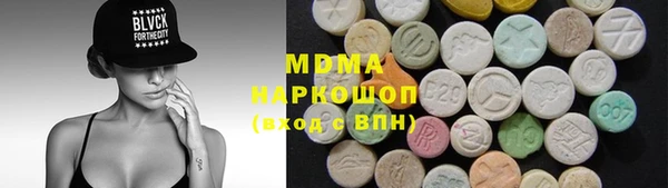 кокаин колумбия Абаза