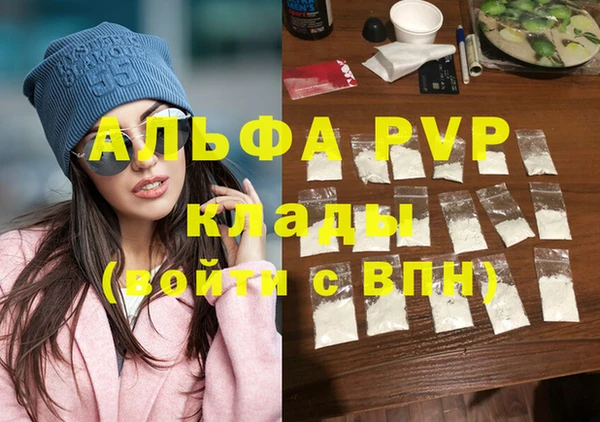 дживик Абдулино