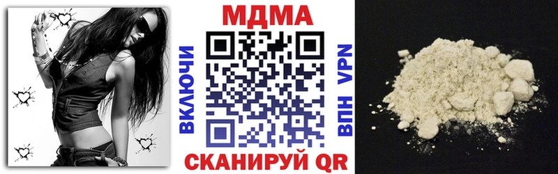 МДМА crystal  darknet Telegram  Усмань 