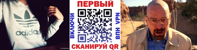 сайты даркнета наркотические препараты  купить  цена  Усмань  Первитин кристалл 